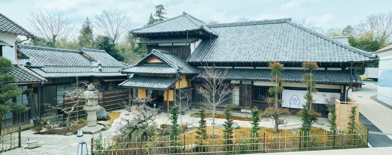 飯沼本家 甲子Kinoene