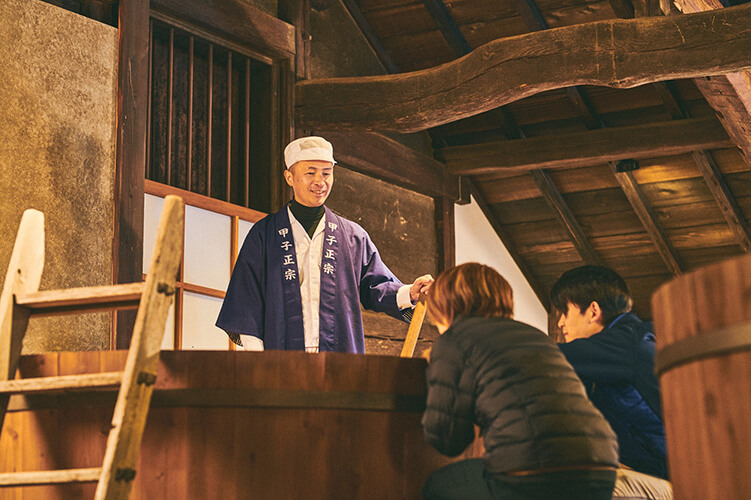 飯沼本家 甲子Kinoene